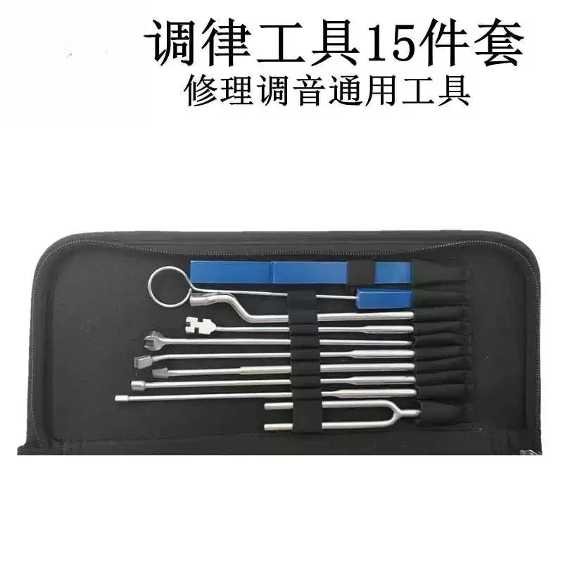 Piano repair tool set, and 15-piece set, general tool for repair and