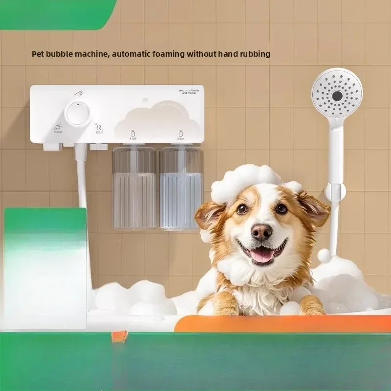 Pet bath bubble machine Household dog bath artifact Multifunctional bathroom shower bubble shower set