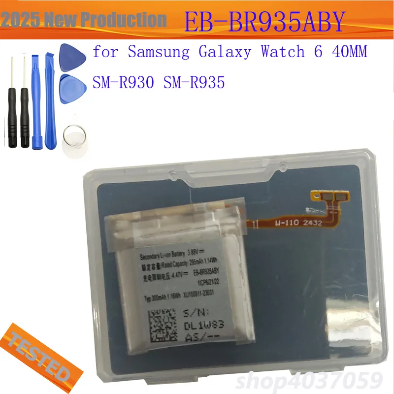 EB-BR935ABY EB-BR94… - image