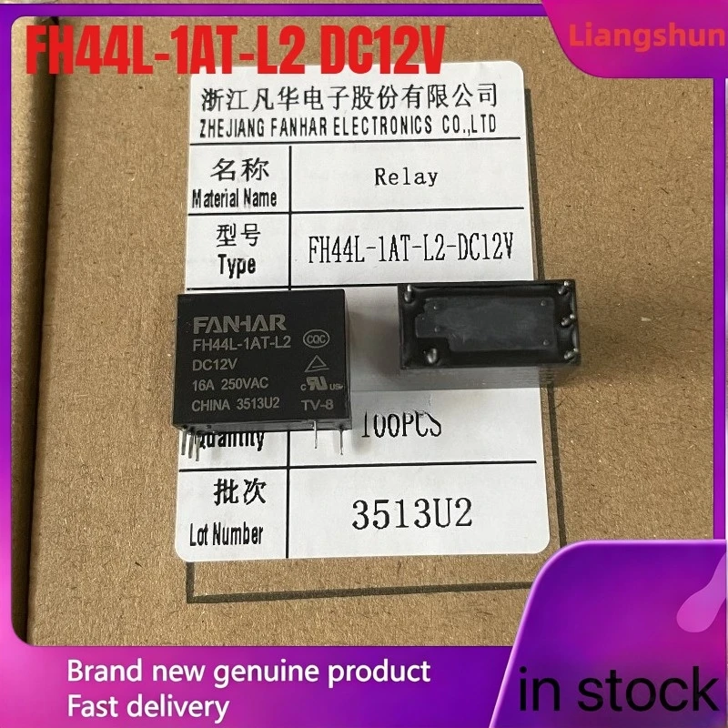 New 5pcs/lot  FH44L-1AT-L2 DC12V 5pins 16A 250V Magnetic holding relay