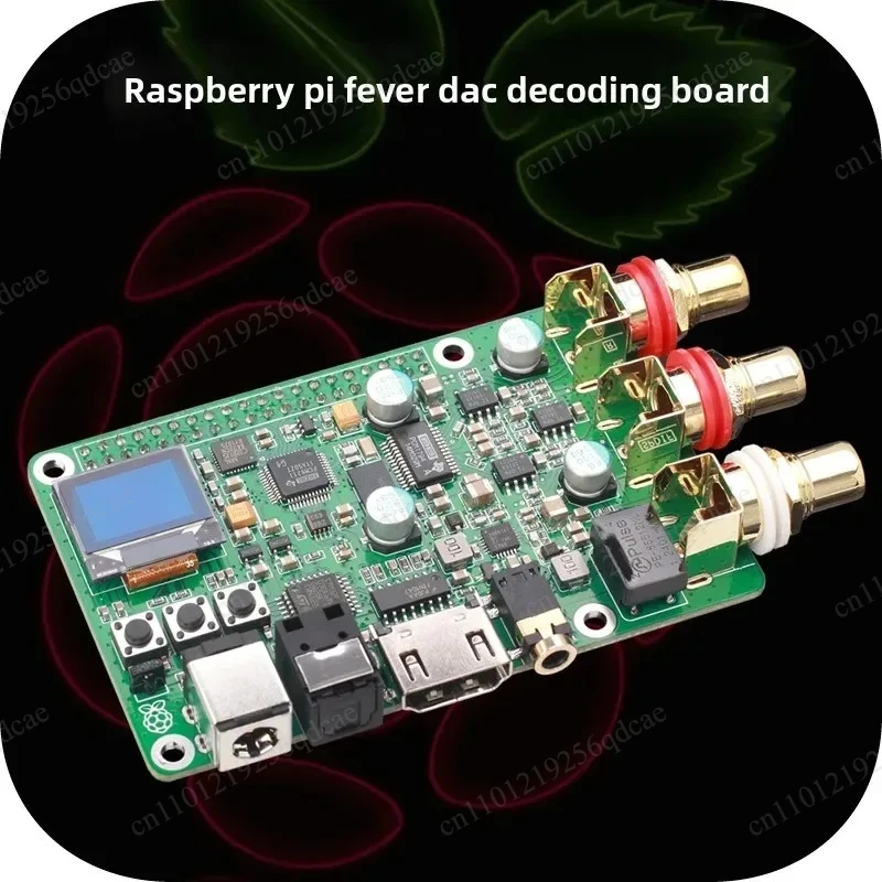 PCM1794A Raspberry Pi DAC Audio Decoder Board HIFI Hi-Fi Coaxial Optical I2S DSD512 Digital