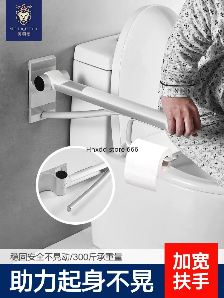 Bathroom handrail for the elderly Non-slip folding handrail