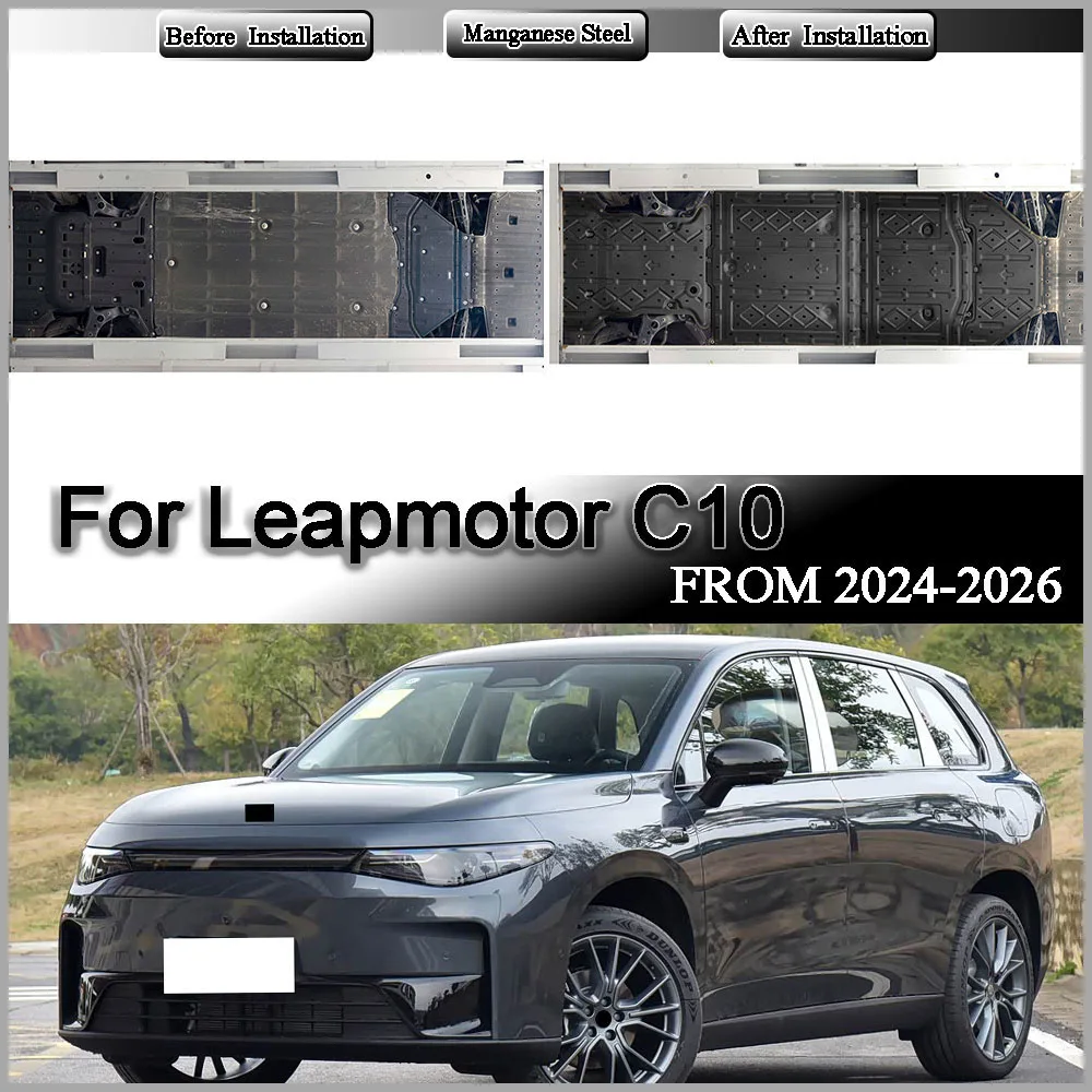 For Leapmotor C10 2024-2026 530KM 605KM 1 Set Protective Plate For Circuit Battery Motor Chassis Guard Board Protection Plate