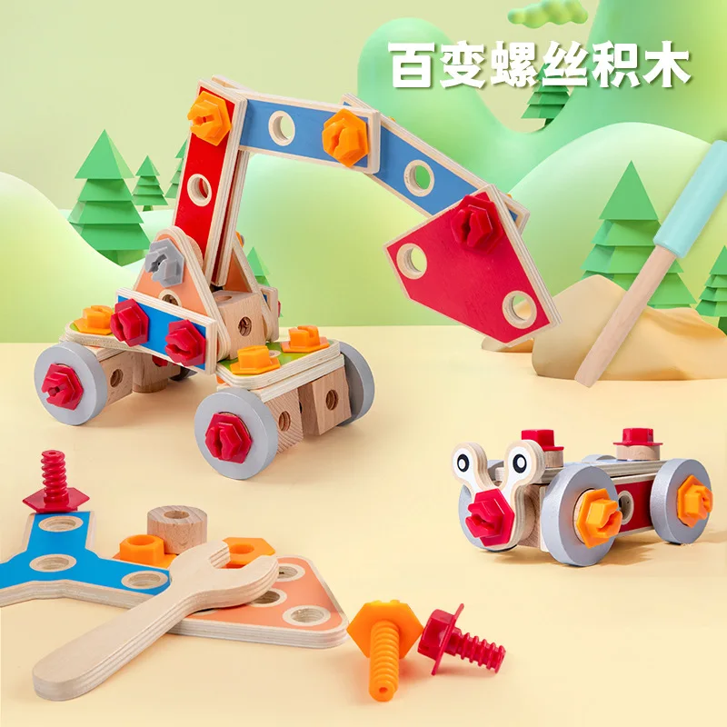 Baby wooden imitation nut disassembly tool car Variable model of engineering vehicle Screw building blocks assemble toys