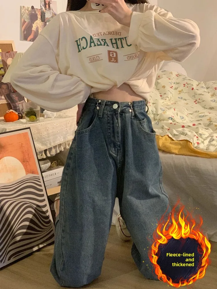 

High Waist Wide Leg Fleece Lined Straight Loose Women's Jeans Casual Style Blue Denim Fabric Loose Fit Spring Trend