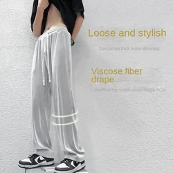 2023 Summer  Mens Pants Draping Ice Straight Pants Men's Loose Casual Sports Pants High Elastic Pleated Trousers