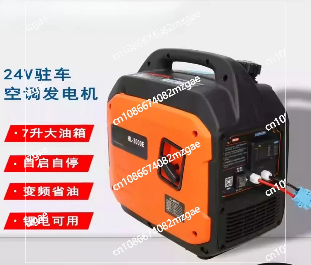 Suitable for Trucks 24V Parking Air Conditioner Generator 24 Volt Parking Generator 12v Self-start and Stop Support Lithium