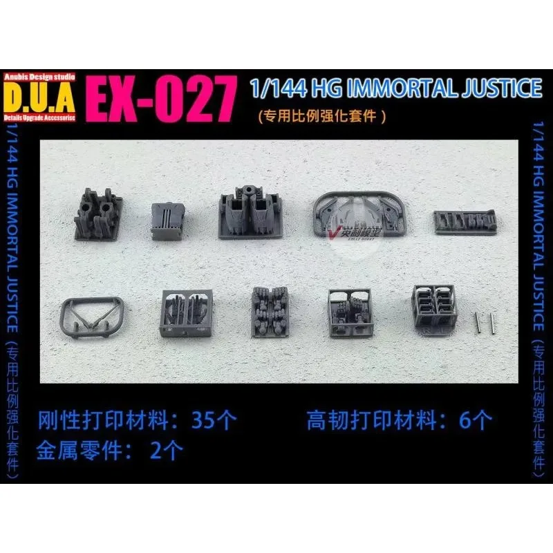 อะนูบิส สำหรับ 1/144 อิมมอร์ทัล จัสติซ ชุดประกอบโมเดลพลาสติก งานอดิเรก DIY อะไหล่สำหรับกันดั้ม คริสต์มาส EX-027 อุปกรณ์เสริมสำหรับโมเดล