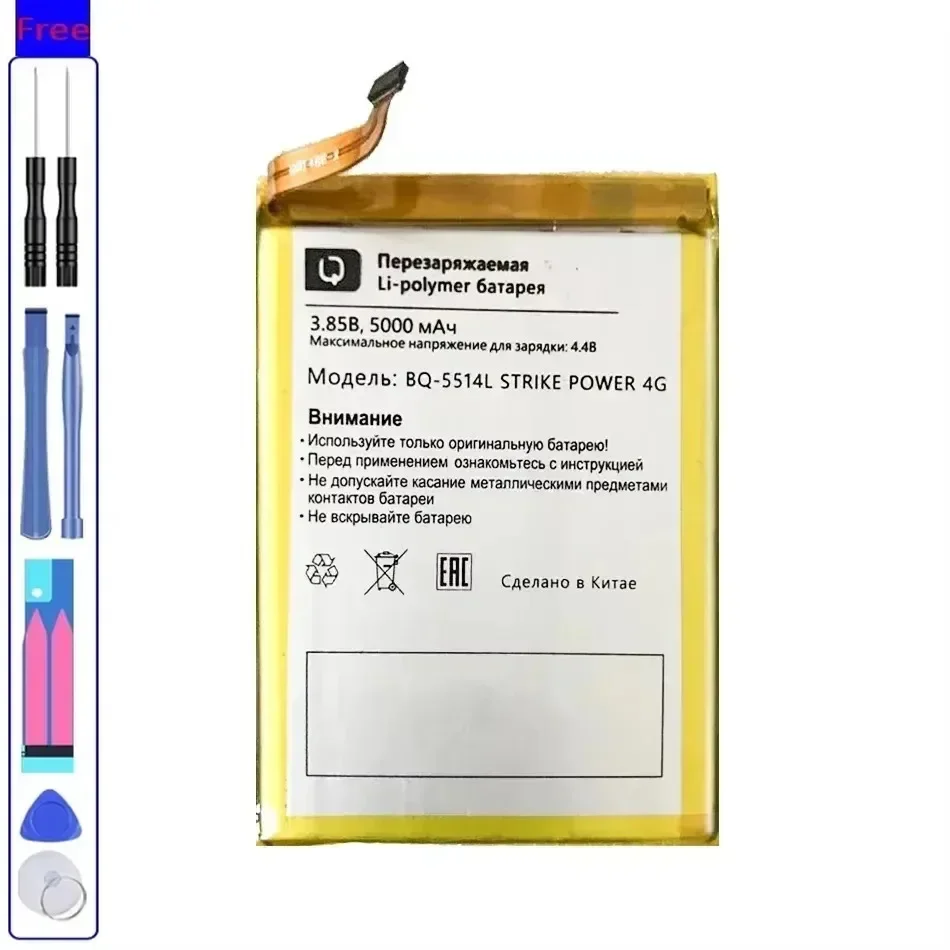 

Мобильный телефон BQ-5514L 5000 мАч для смартфона BQ BQS 5707G Next Music, последняя продукция, высококачественная батарея