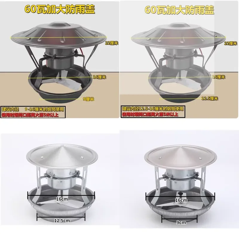 40W 60W 80W 120W Chimney Induced Draft Fan Range Hood Exhaust Blower Kitchen Smoke Ventilation Booster High Power Silent