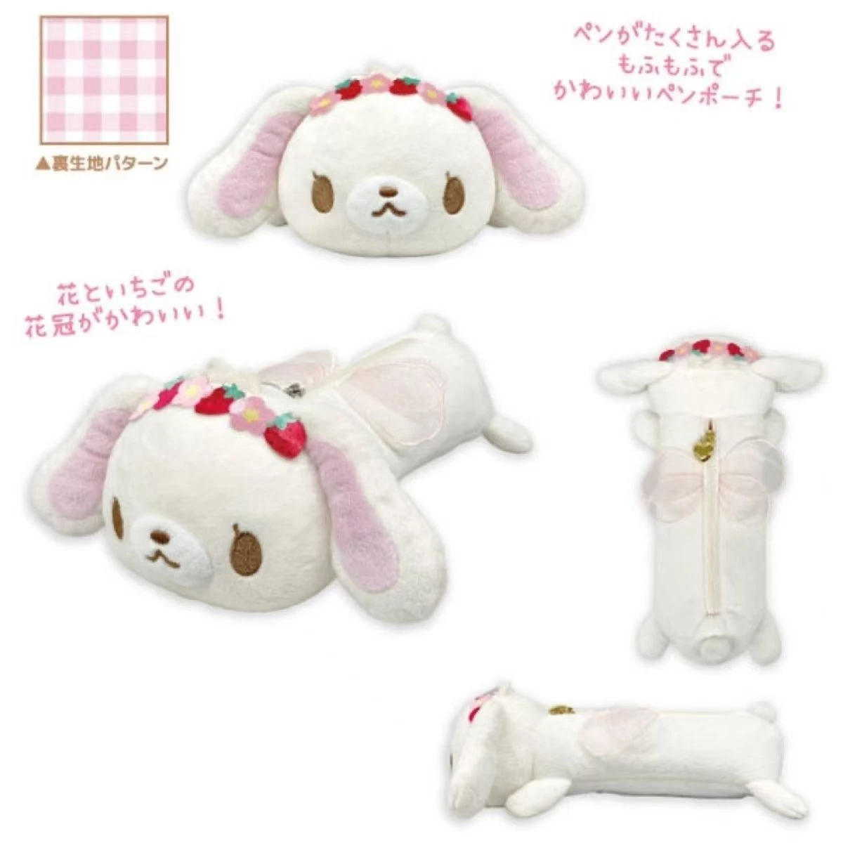 Kawaii caramel bunny plush pencil case healing doll wreath design soft fluffy high capacity stationery pouch cute