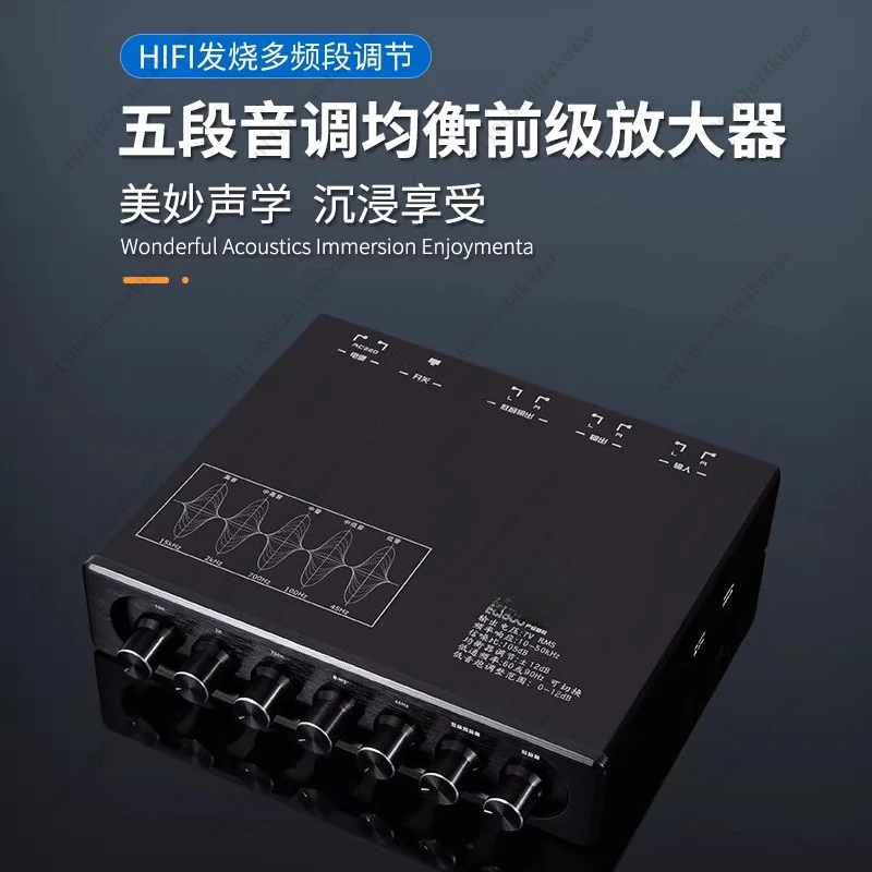 EQ500SE Audiophile Pre-Amplifier, 5-Band EQ Tone Adjuster, Audio Processing Mini Mixing Console with Sound Effects