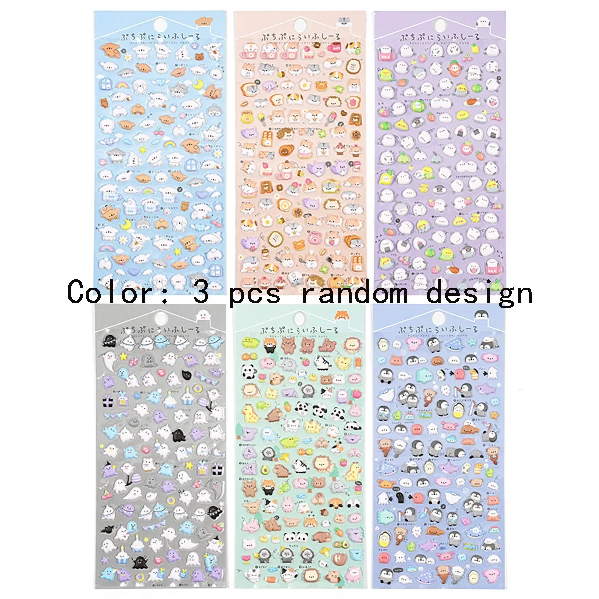 3 قطعة Kawaii الحيوانات الصغيرة الكرتون ثلاثية الأبعاد منتفخ ملصقات لطيف سكرابوكينغ DIY بها بنفسك مجلة القرطاسية ملصق ديكو لوازم الفن الجمالية #2