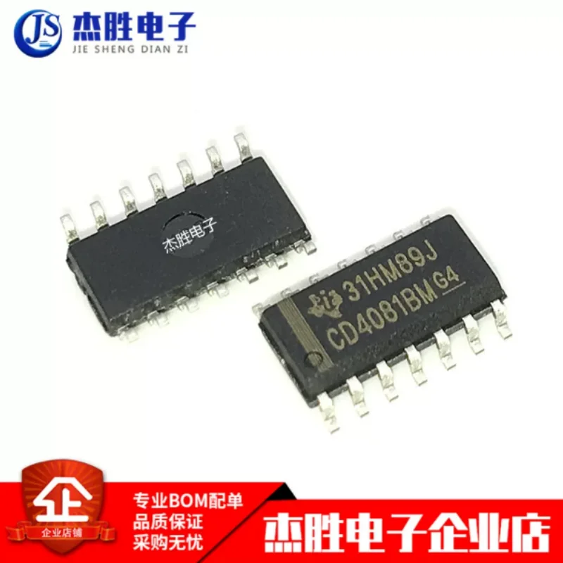 Brand new original CD4081BM HCF4081 HEF4081BT SOP14 logic gate and inverter