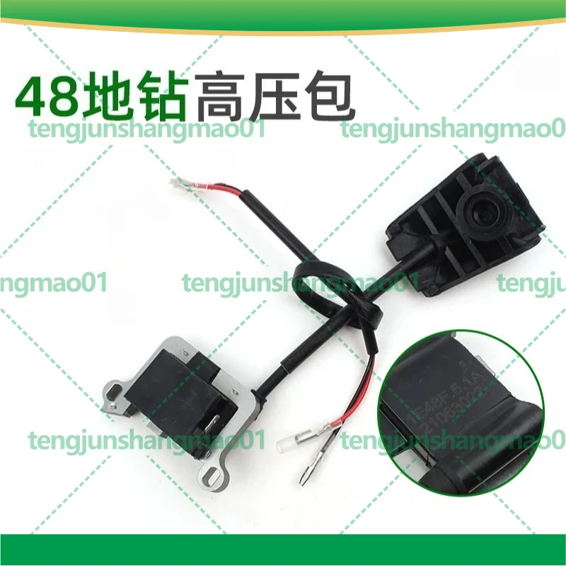 Ignition Coil & Flywheel For 1E48F 63CC Gas Earth Auger Hole Digger Garden Power Tool Accessories