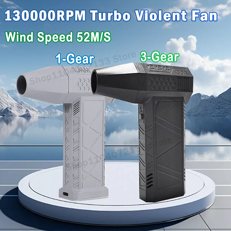 Turbo Violent Fan 130000 RPM 200W Brushless Motor Adjustable High Power Wind Speed 52m/s Mini Air Duster Turbine Electric Blower