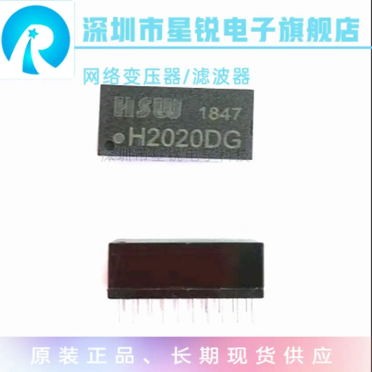 10 uds/transformador de red H2020DG HSW DIP20 nuevo punto original se puede disparar directamente garantía de calidad nuevo