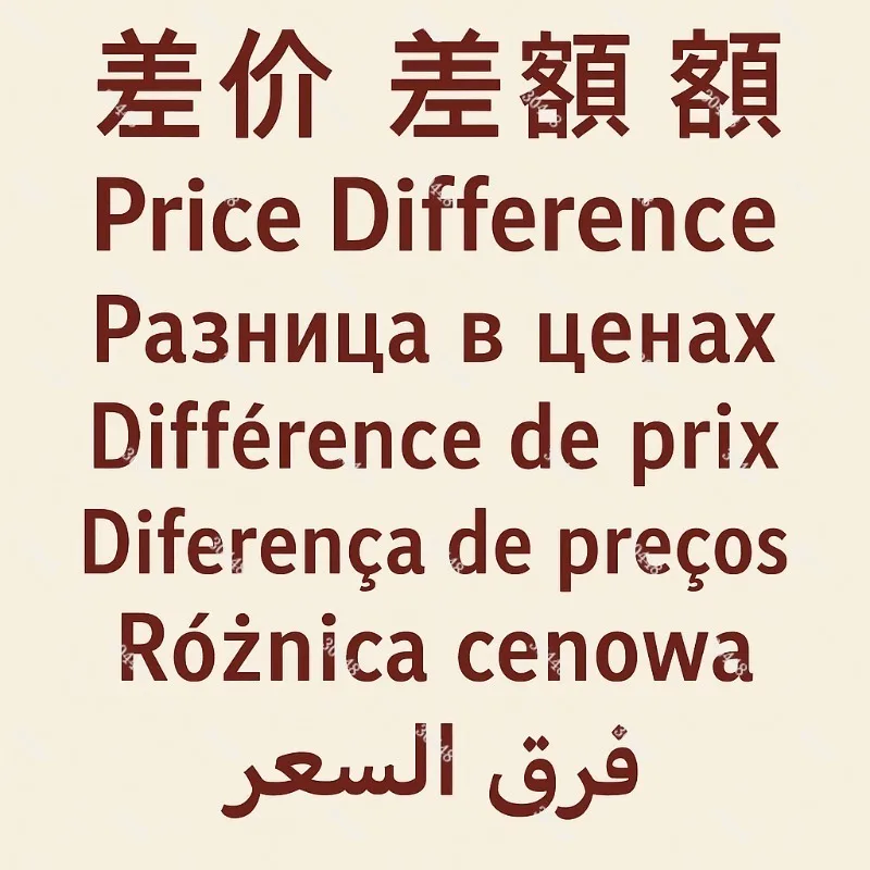 

Регулировка цены или ссылка для оплаты стоимости доставки