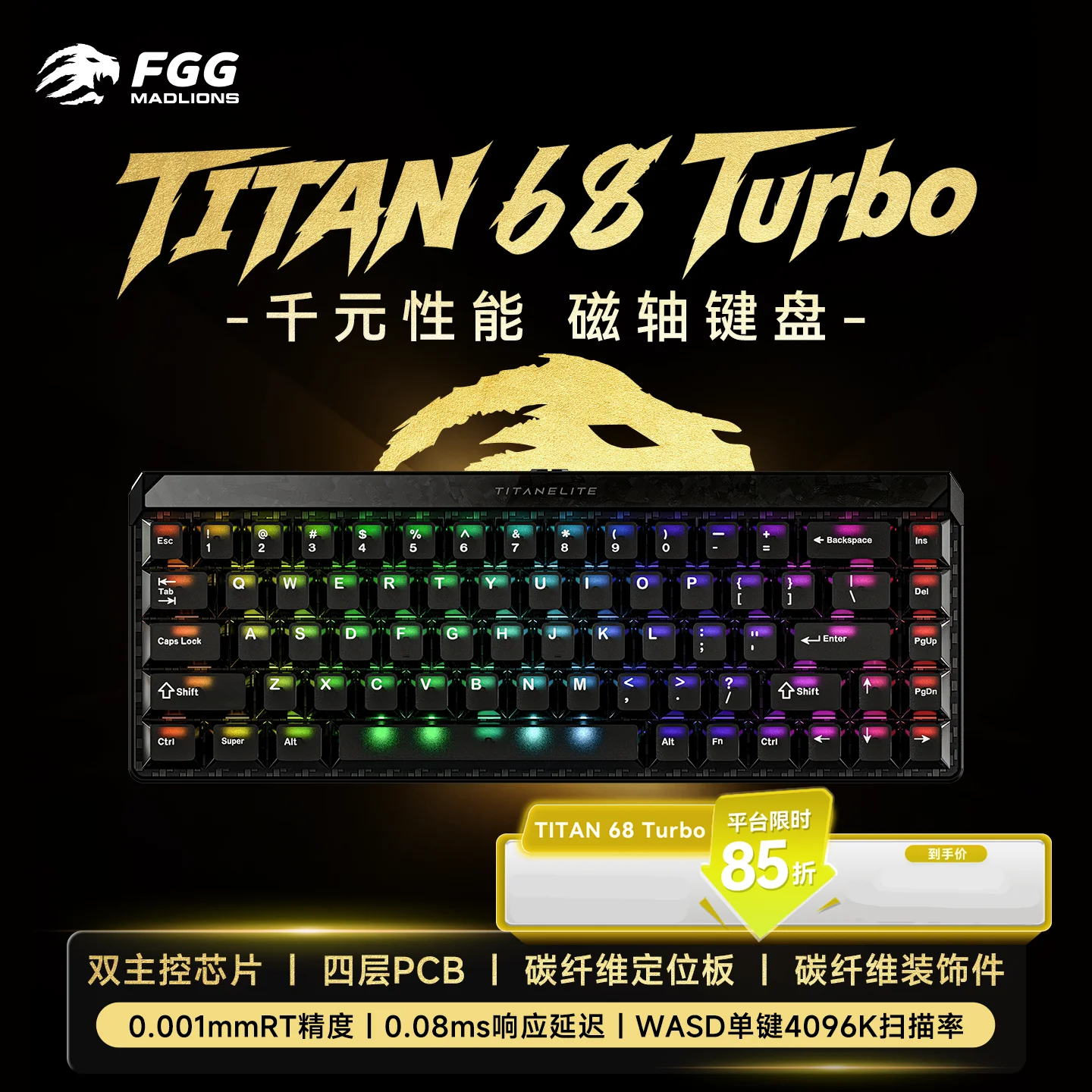 FGG Madlions TITAN68 Turbo E-sports Magnetic Switch Mechanical Keyboard GaAs Hall Carbon Fiber Wired 0.001mm RT 0.08ms 8KHz Hots