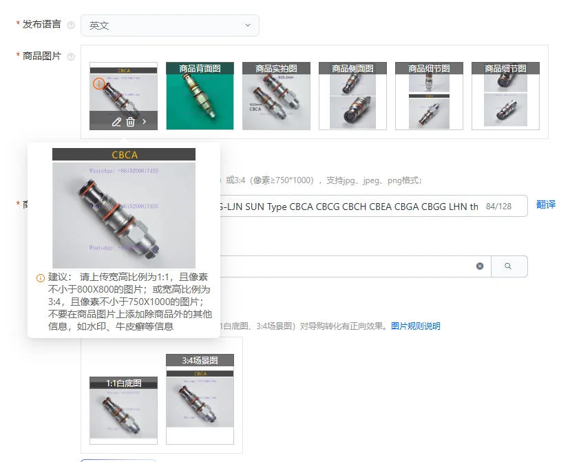 Cartridge Balancing Valve CBEG-LJN SUN Type CBCA CBCG CBCH CBEA CBGA CBGG LHN thread