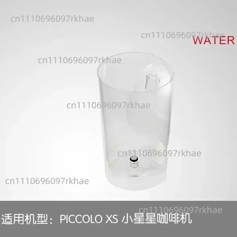 Suitable for Nestle Duoqu Kusi Piccolo XS Little Star 9781 Capsule Coffee Machine Water Tank EDG210