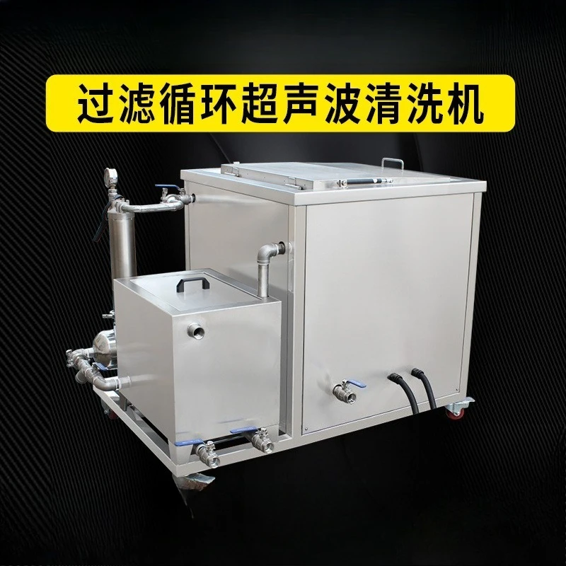Single slot ultrasonic cleaning machine, industrial with filter cycle function, oil removal and rust removal ultrasonic cleaning