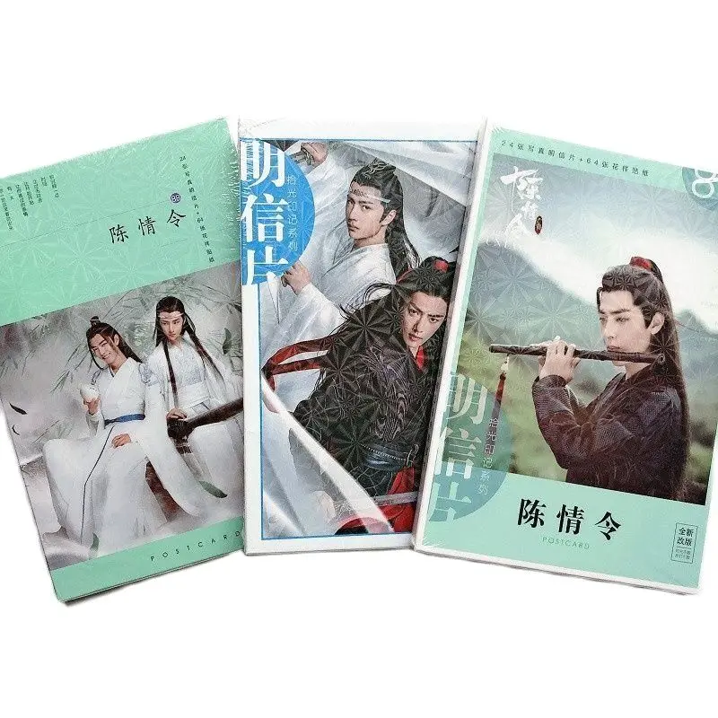 Grande carte postale The Untamed Chen Qing Ling, cartes de vministériels x bricolage, carte de message, carte-cadeau d\'anniversaire, 88