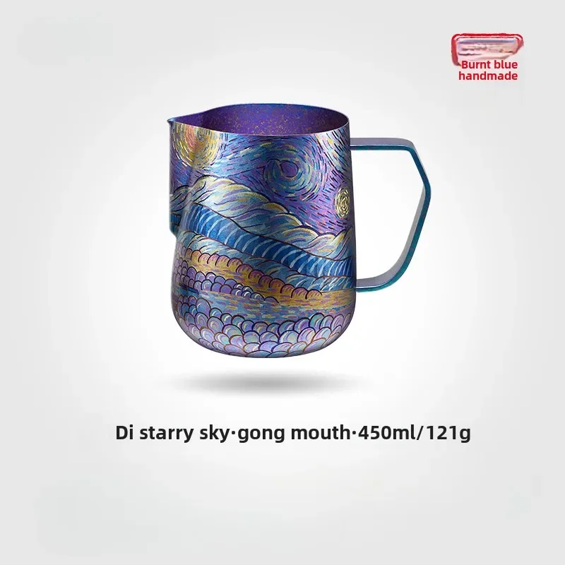 

Pure titanium latte cup pointed mouth beating tank coffee latte tank