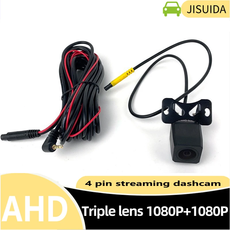 

Reversing image Dashcam rearview mirror camera 4 pin 1080P HD reversing image full screen streaming universal