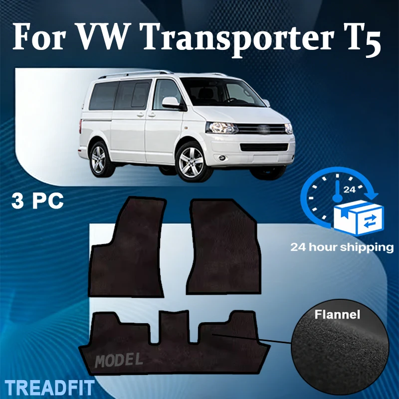 

Нейлоновые велюровые коврики для VW Transporter T5 Caravelle 2OS (2003-2015) - черные