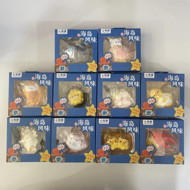 Island Flavor Series Pinch Fun Cute Marine Animal Shape Stress Relief Ball Fun Squeeze Toy Children's Toy Christmas Gift