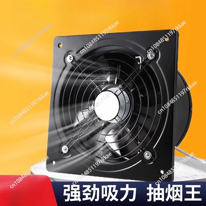 

220V Powerful and Quiet Kitchen Exhaust Fan for Ventilation and Oil Smoke Removal