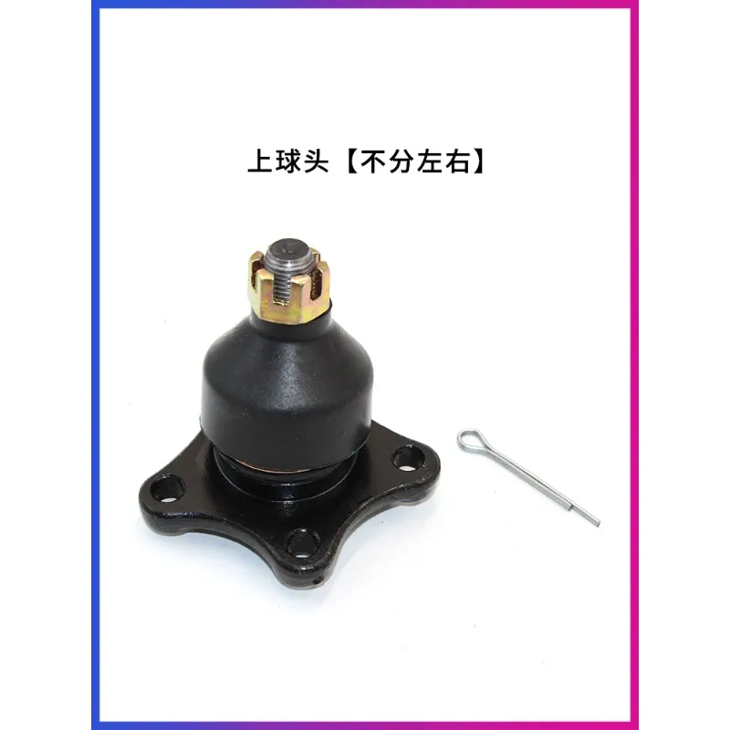 FOR  Adapt to Mitsubishi V31V32V33V43V45 Cheetah Raider Black King Kong, swing arm hanging ball head triangular arm