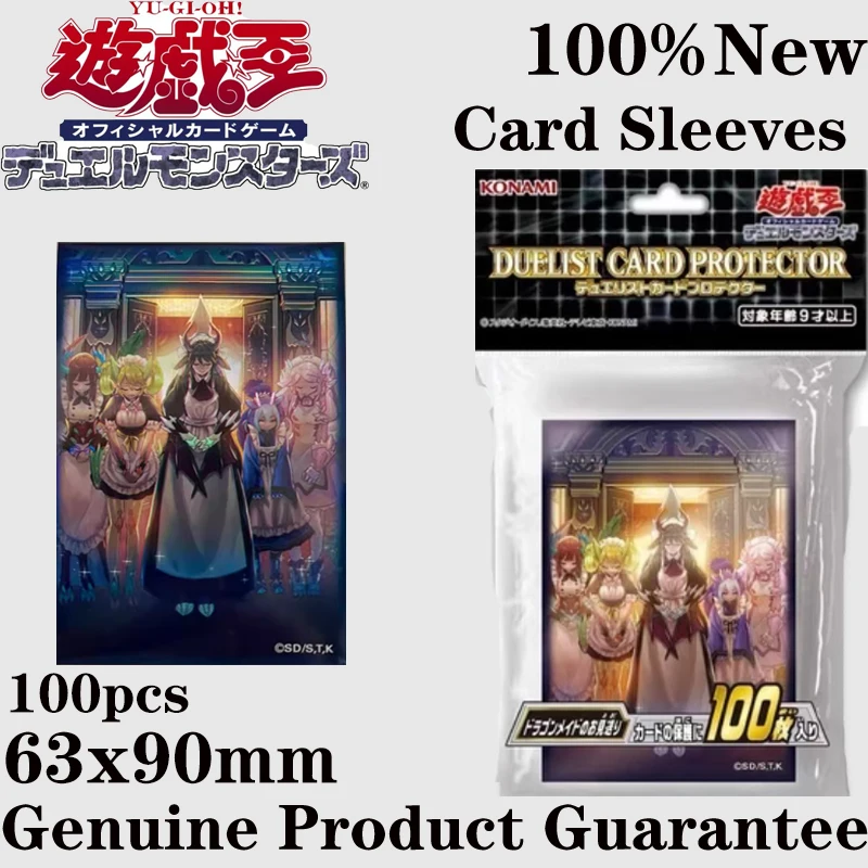 ドラゴンメイド送別カードスリーブ-63x90mm-公式遊戯王アニメコレクションプロテクター高品質スリーブ子供プレーヤーへのギフト