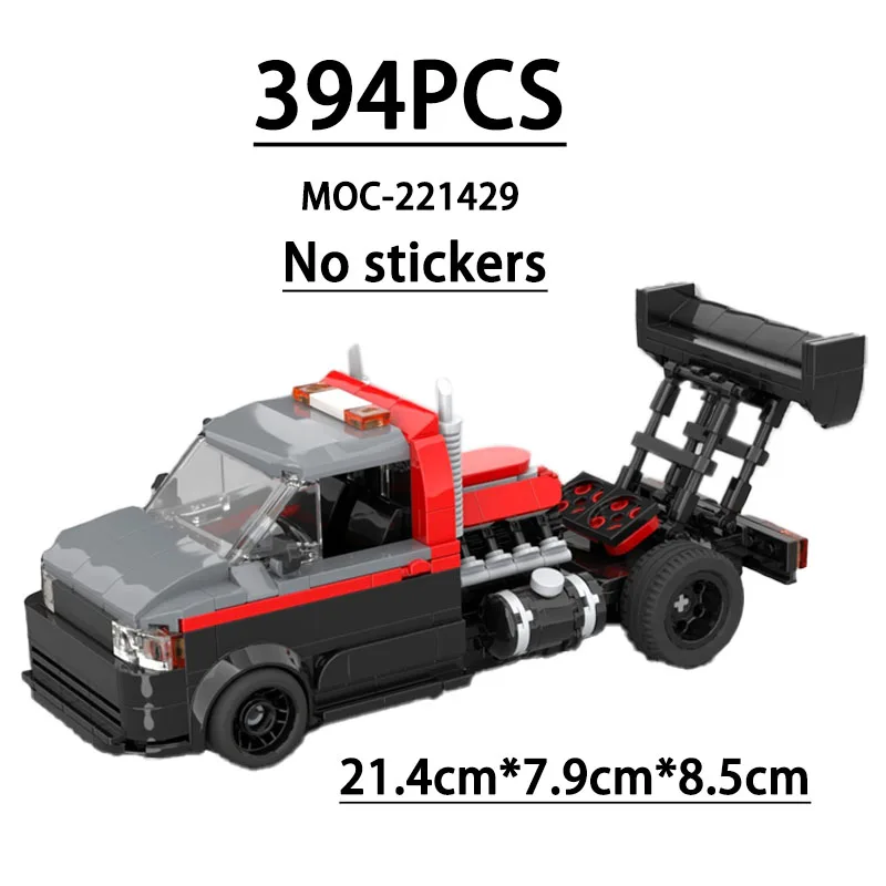 

Конструктор MOC-221429: Гоночная машина, 394 детали, развивающая игрушка для детей, подарок на День рождения, Рождество, Новый год