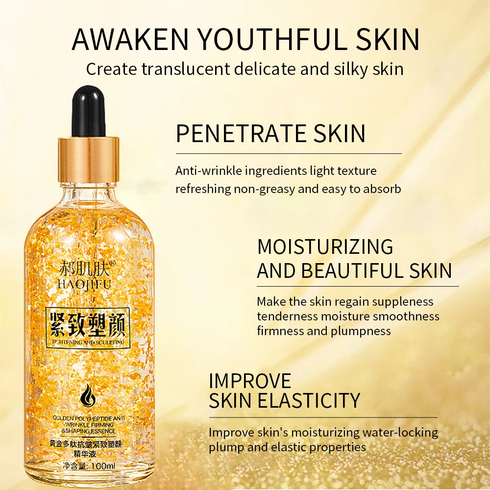Golden Peptide 24K Essence Facial Supplements Nourishing Moisturize Skincare Face Essence Makeup Cosmetic Women's Beauty Product
