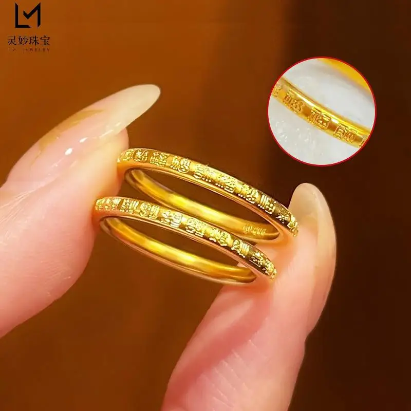 Hundred Blessings Plain Band Ring Women's 24K Gold AU999 - Stackable plain band design, layered look, for trendy mix-match