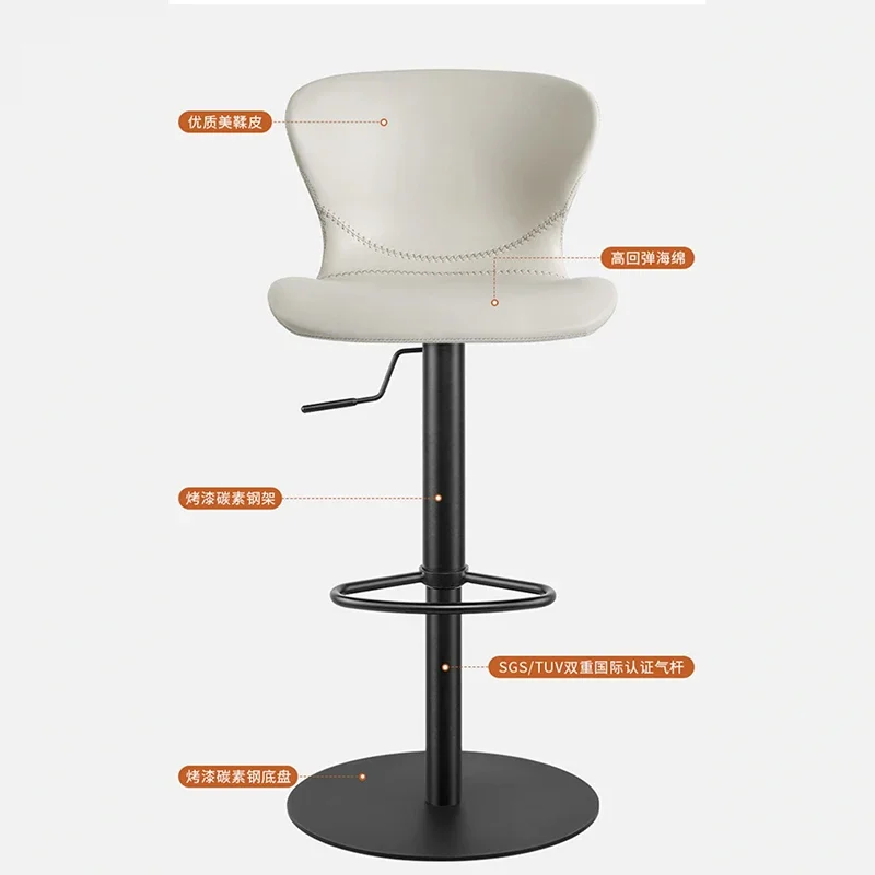 Lifting bar chair Light luxury household high stool