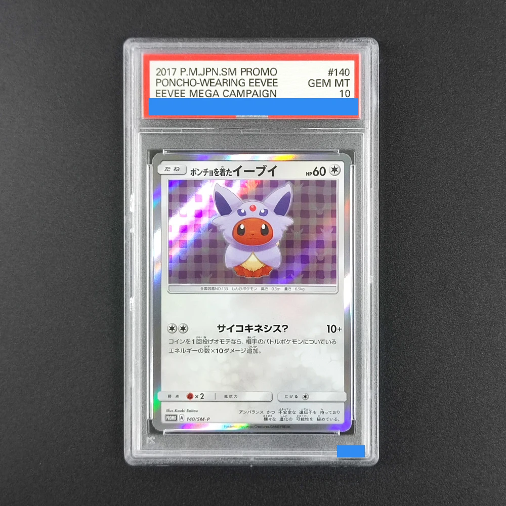 

Proxy DIY 2017 P.M.JPN.SM PROMO PONCHO-WEARING EEVEE MEGA CAMPAIGN 140 GEM MT 10 Rating Card 10 Card Labels Gift Cards Toys