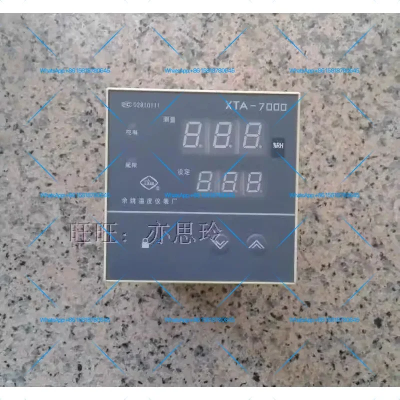 XTA-701R-V5/HF3223/HM1500 High Precision Humidity Controller, Digital Humidity Control Instrument