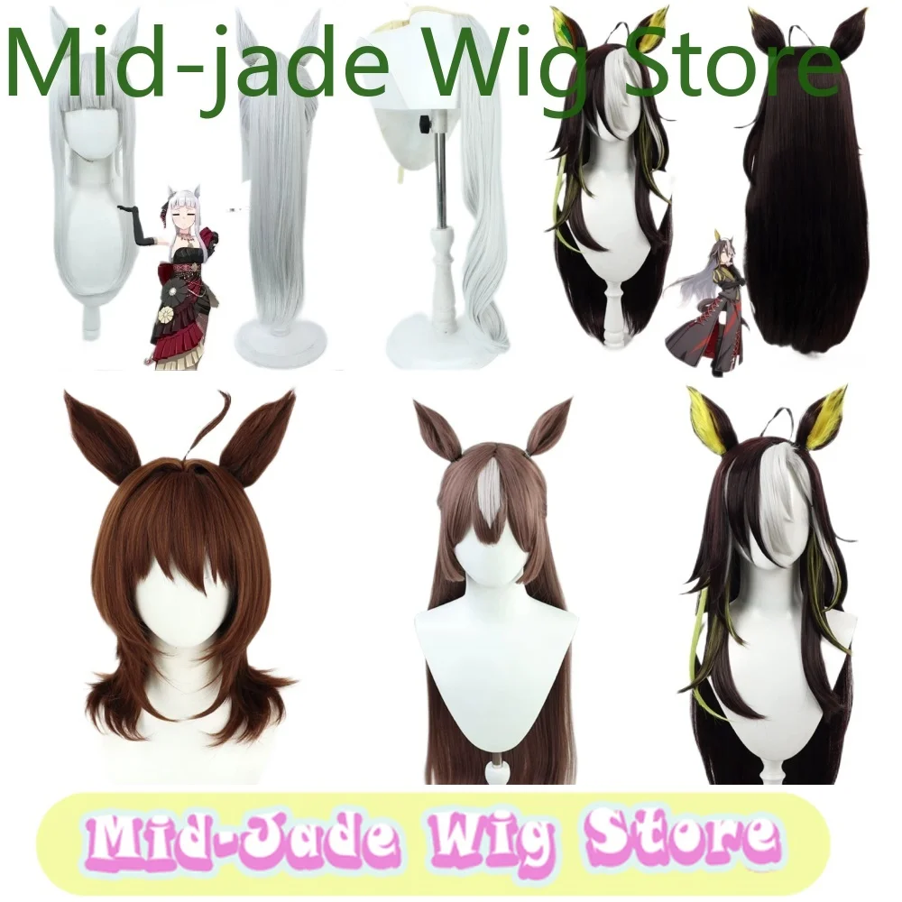 プリティーダービー ウマ娘 アグネス タキオン シリウス シンボリ ドリームジャーニー ネオユニバース コスプレ ヘッドウェア ハロウィン クリスマス ヘッドドレス