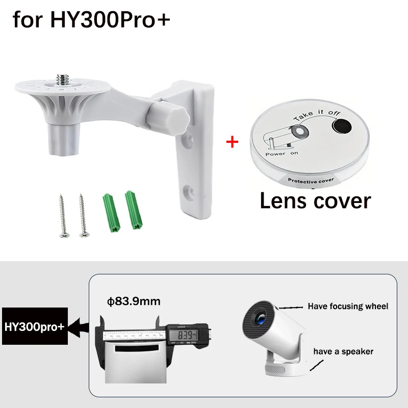 Variant: DT18 for HY300Pro AD