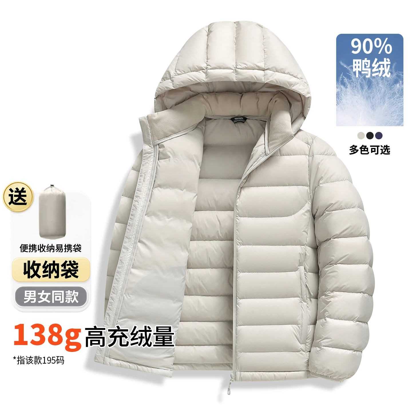 2026 Winter New Style Warmth-Enhanced Thick Down Jacket - Men's and Women's Version with Removable Hooded Down Coat