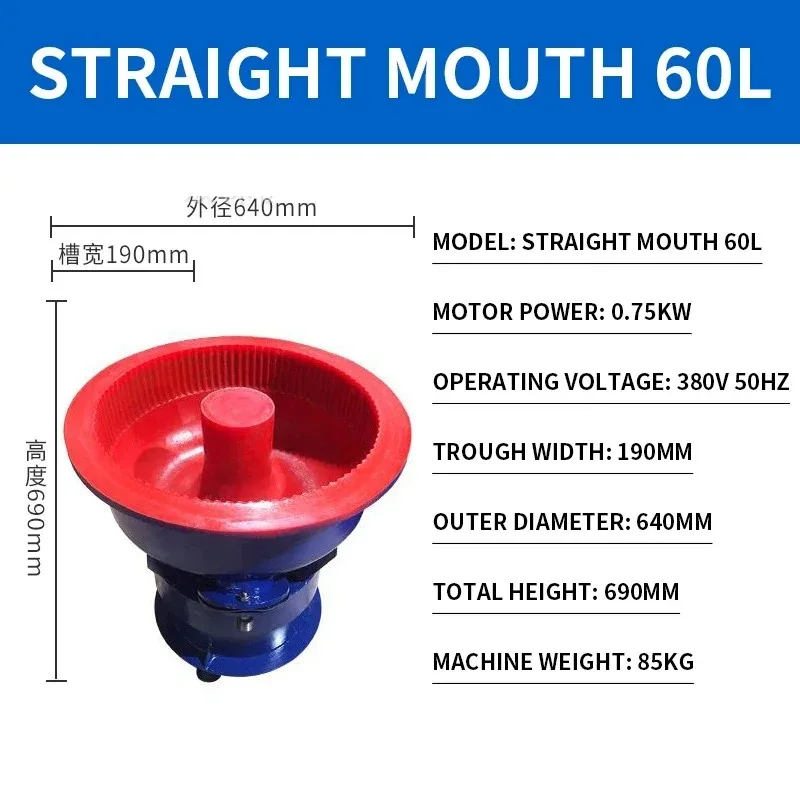 

30L/200L Vibration Grinding Machine Metal Polishing Deburring Gem Processing Chamfering Industrial Grinding Equipment