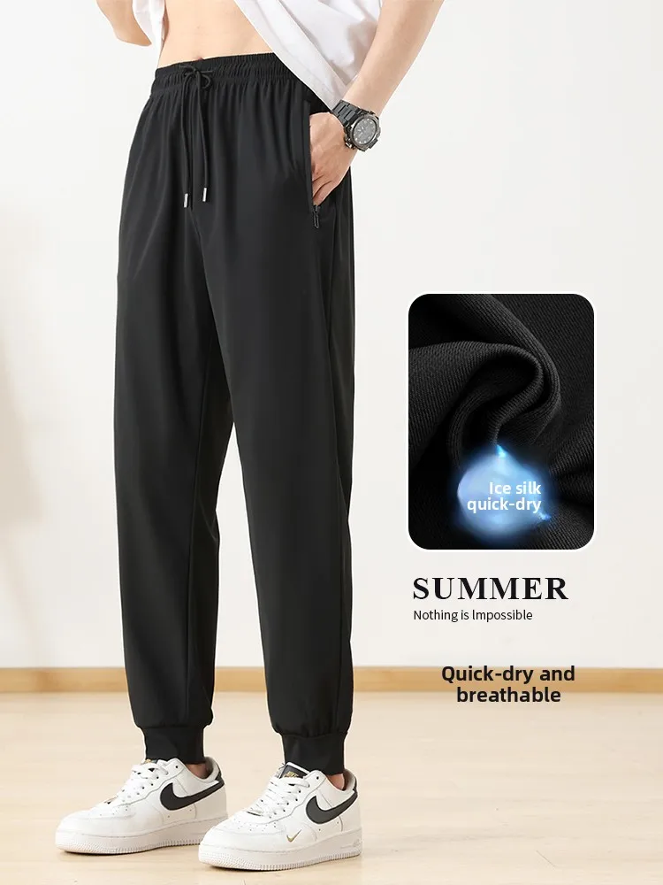 

Мужские летние тонкие леггинсы из ледяного шелка, высокоэластичные повседневные длинные брюки, быстросохнущие спортивные штаны свободного кроя для активного отдыха молодежи