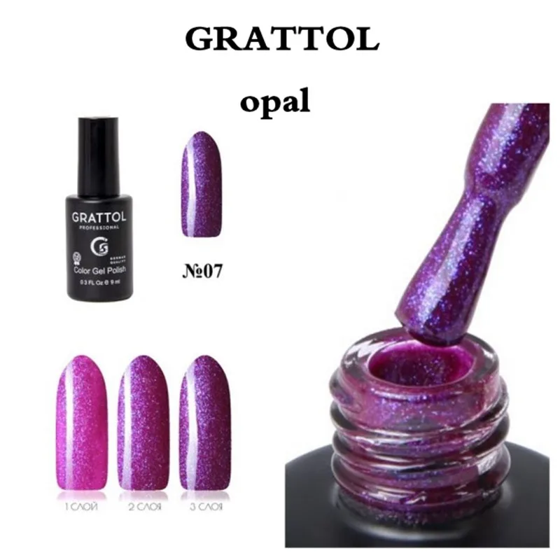 GRATTOL Professional Opal 07 Polish Art Semi Platium UV LED Lamp Nail Varnishes Base Top Coat 9ml Gel Nail Polish Glitter Gellak