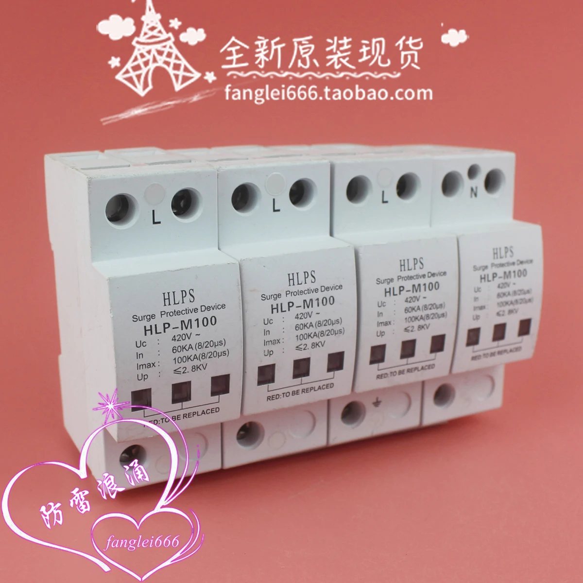 Hlps HLP-M100 Three… - image