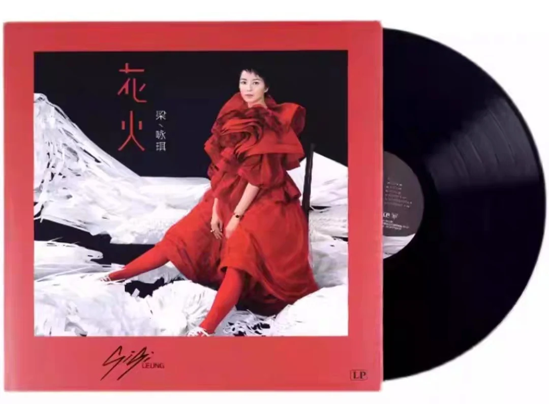 33 RPM 12 inch 30cm 1 Vinyl Records LP Disc China Pop Music Cantonese Female Singer Gigi Leung Classical Chinese Somgs