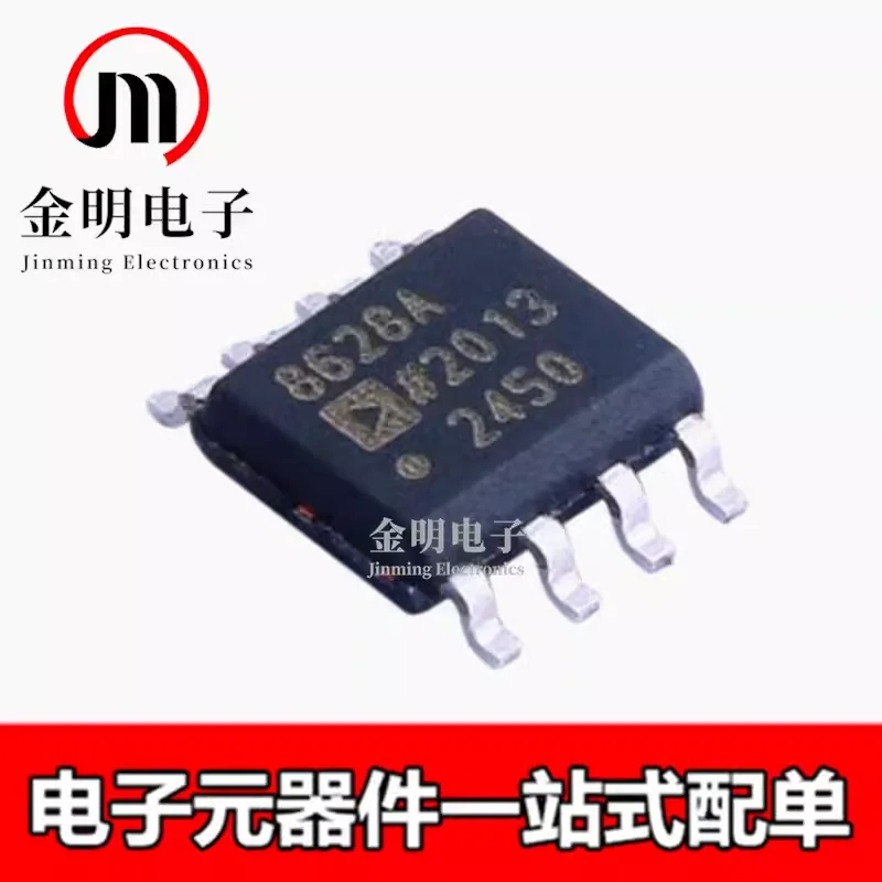 

5 шт. Новый AD8628ARZ AD8628ARZ-REEL AD8628A 8628A 8-SOIC усилитель