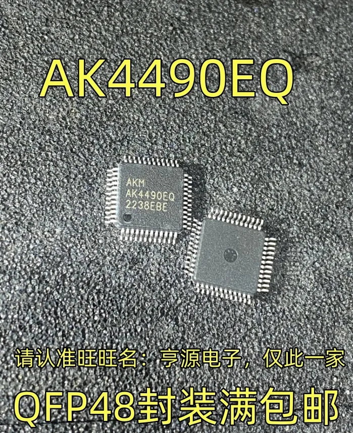 

5-10PCS/AK4490EQ QFP